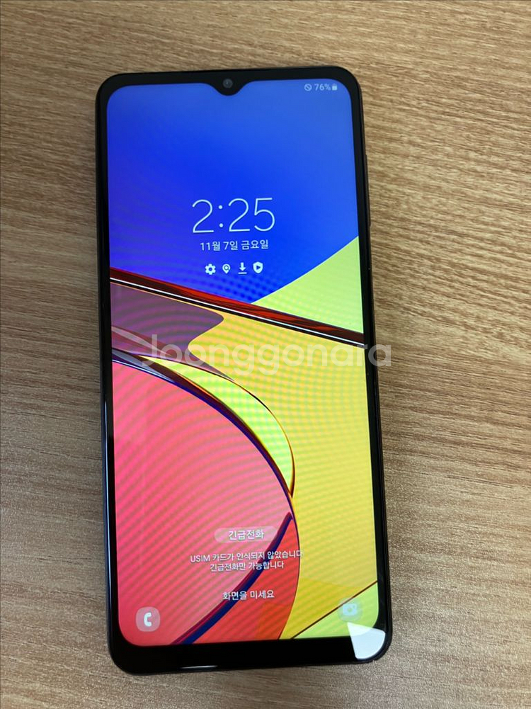 갤럭시 A12 공기계--1