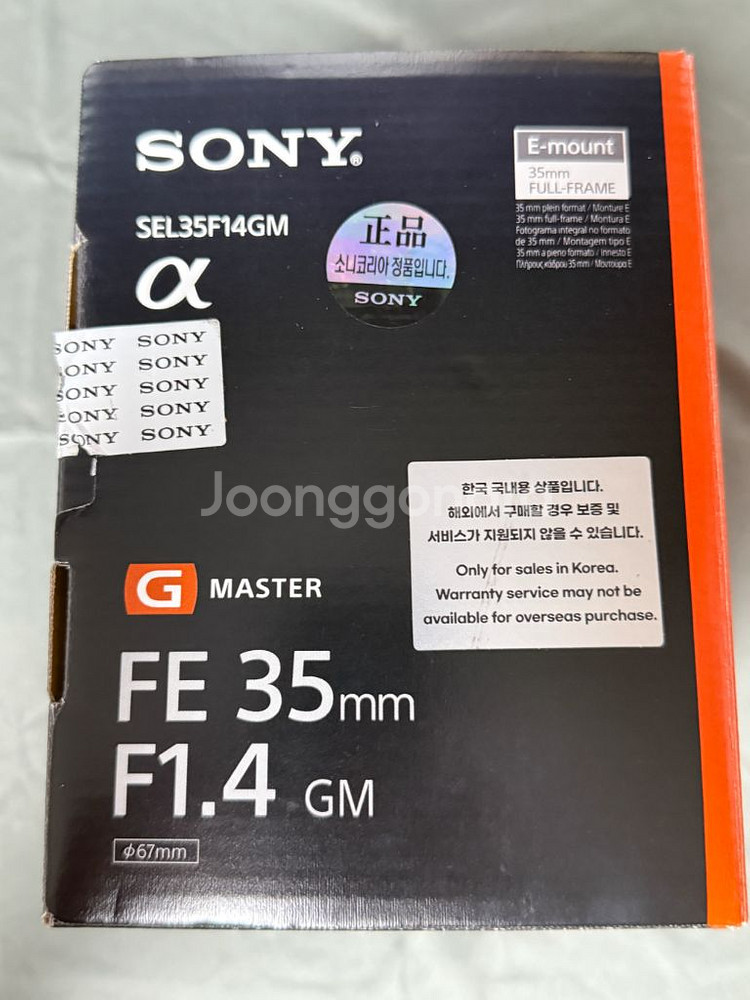 소니 SEL35F14GM 삼오금 렌즈--5