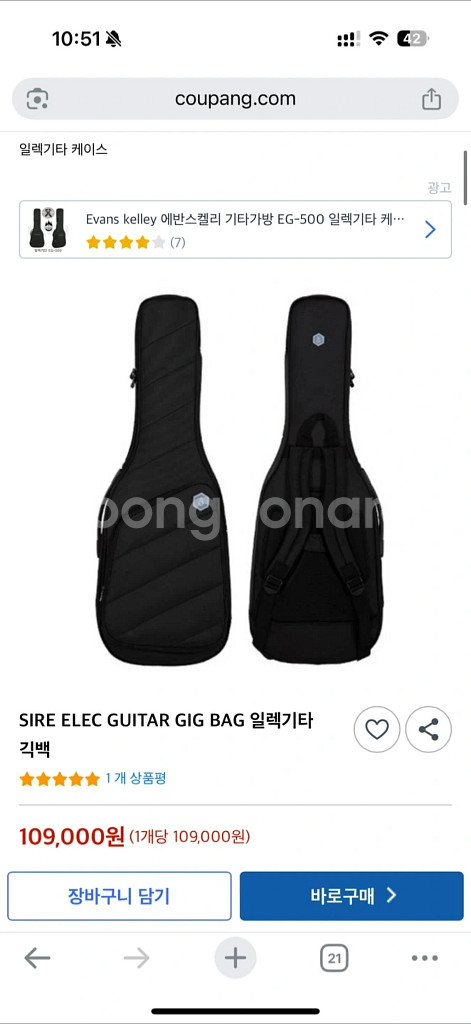 사이어 V7 베이스 기타 4현 마커스 밀러+헤드셋 엠프--4