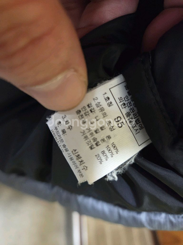 노스페이스 눕시 다운 패딩 점퍼--8