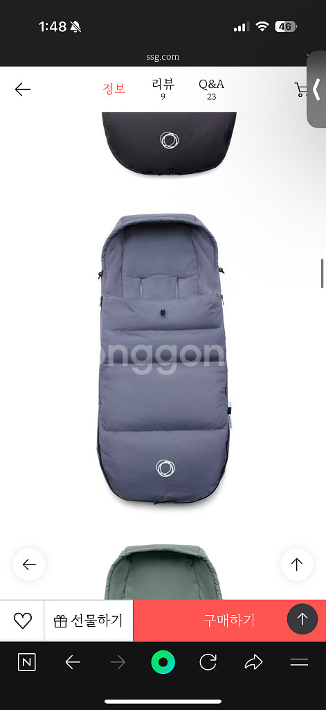 부가부 고성능 풋머프 씨사이드 블루--0