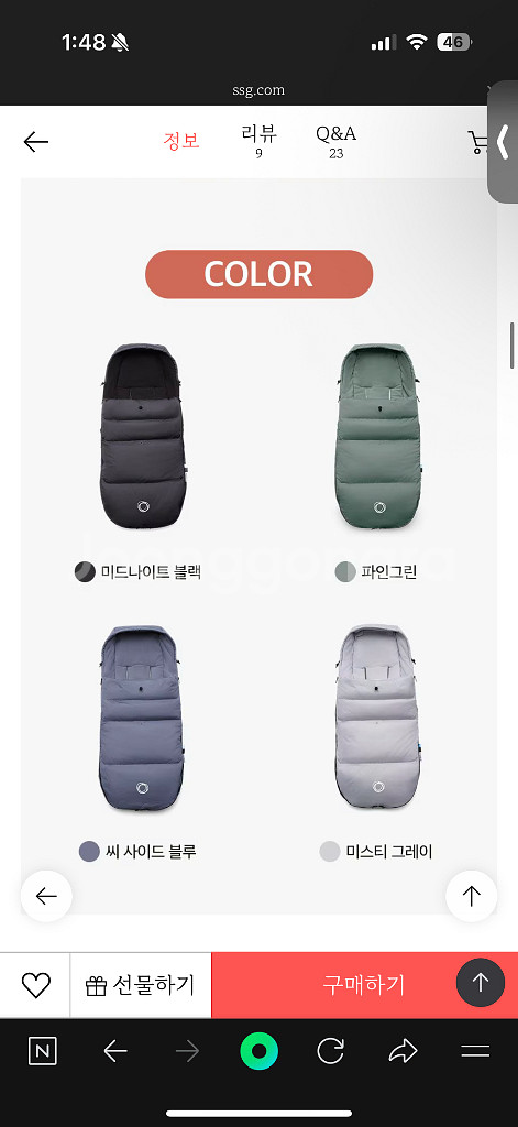 부가부 고성능 풋머프 씨사이드 블루--2