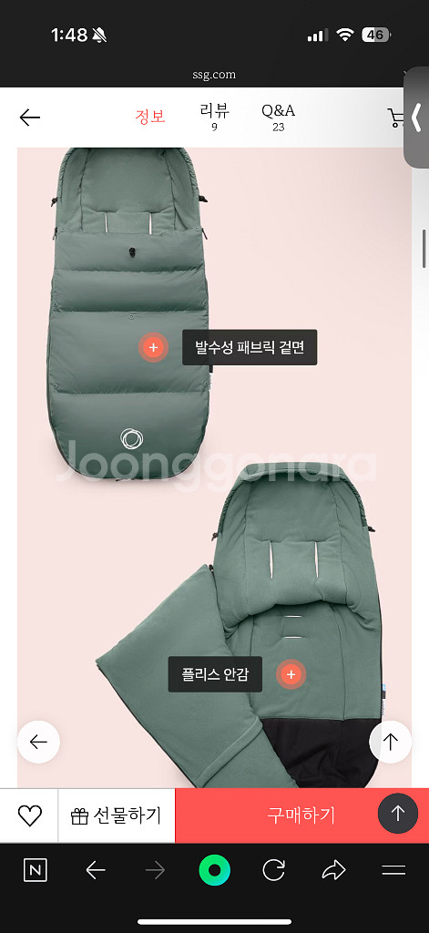 부가부 고성능 풋머프 씨사이드 블루--5