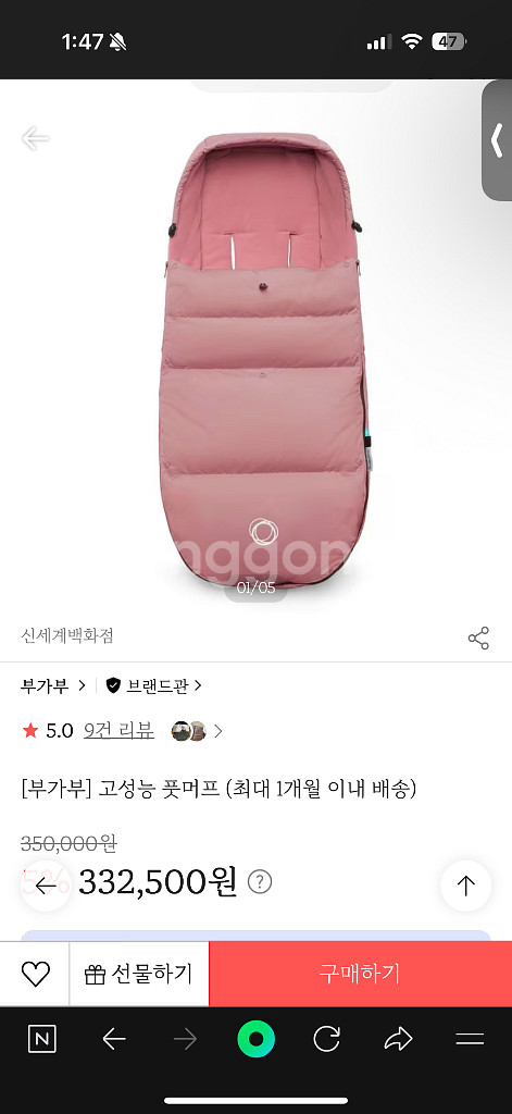 부가부 고성능 풋머프 씨사이드 블루--3