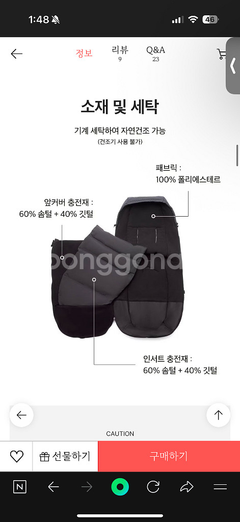 부가부 고성능 풋머프 씨사이드 블루--1