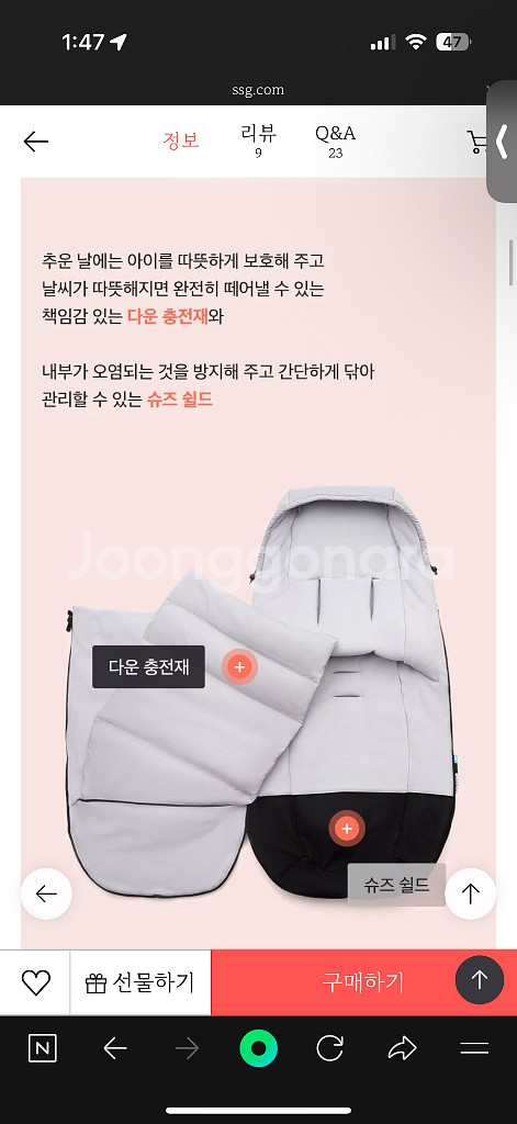 부가부 고성능 풋머프 씨사이드 블루--4