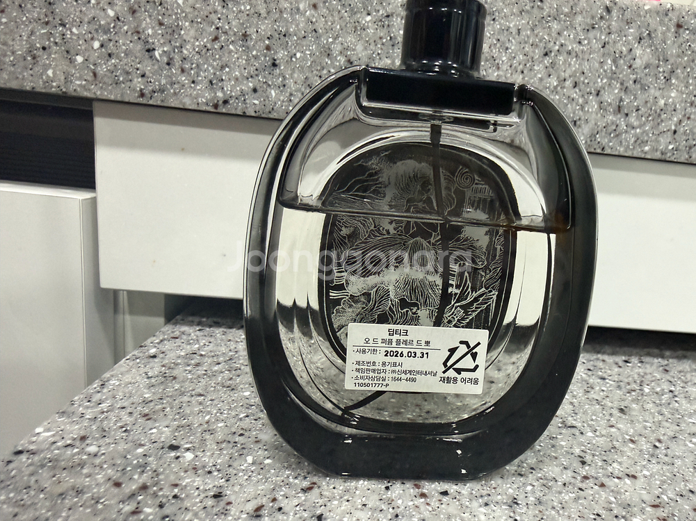 딥디크 플레르드뽀 75ml 국문--0