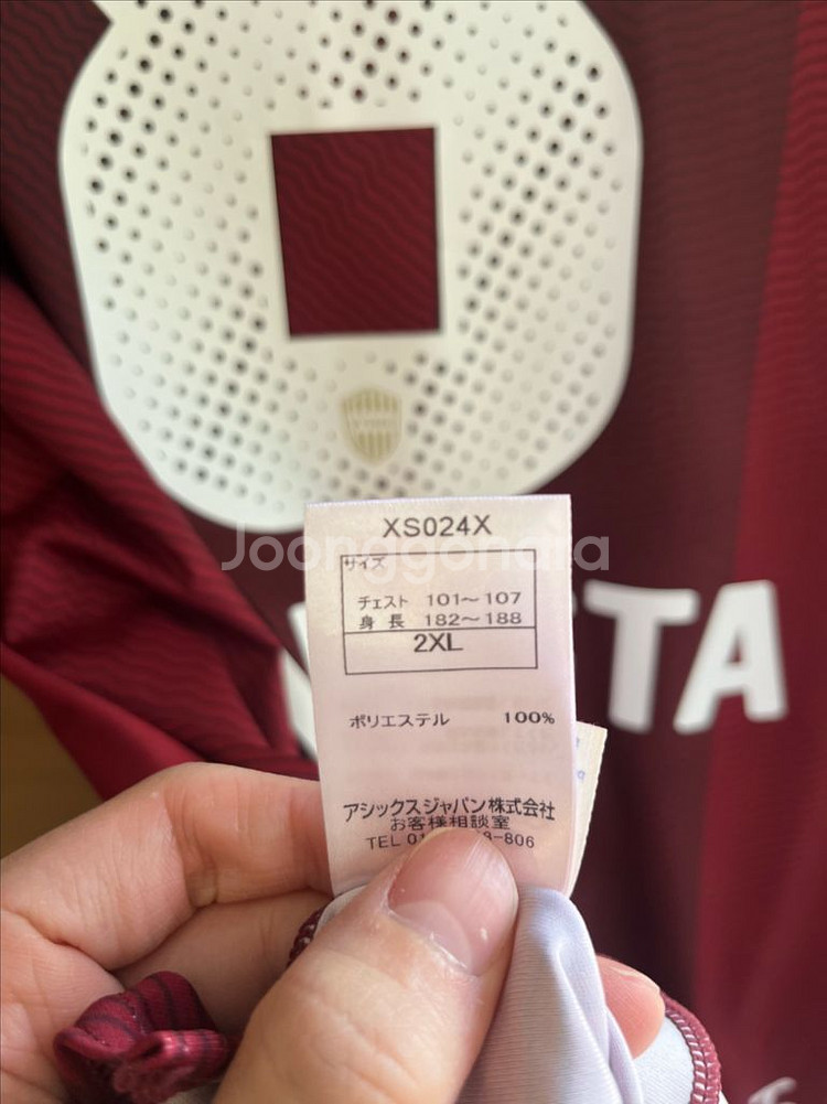 18-19 비셀고베 이니에스타 유니폼 2xl--2