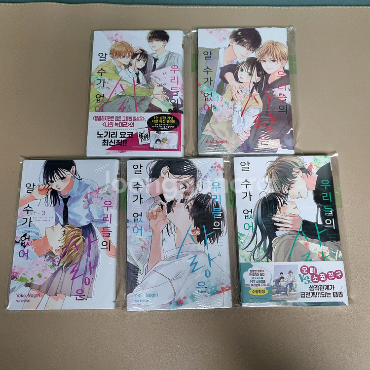일본순정만화책 작품별 개별 판매 (판매글 잘 읽은 뒤 문의주세요!)--2