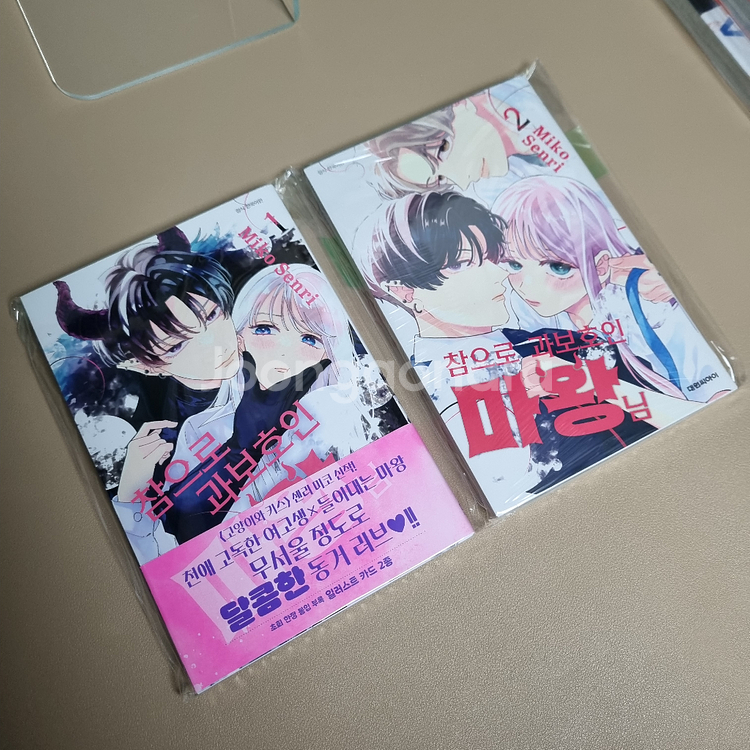 일본순정만화책 작품별 개별 판매 (판매글 잘 읽은 뒤 문의주세요!)--4