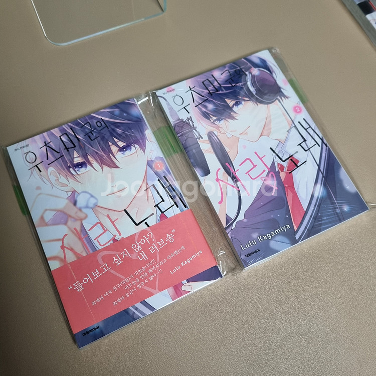 일본순정만화책 작품별 개별 판매 (판매글 잘 읽은 뒤 문의주세요!)--6