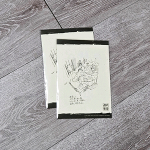 [주술회전] 아쿠타미 게게 러프 설정집