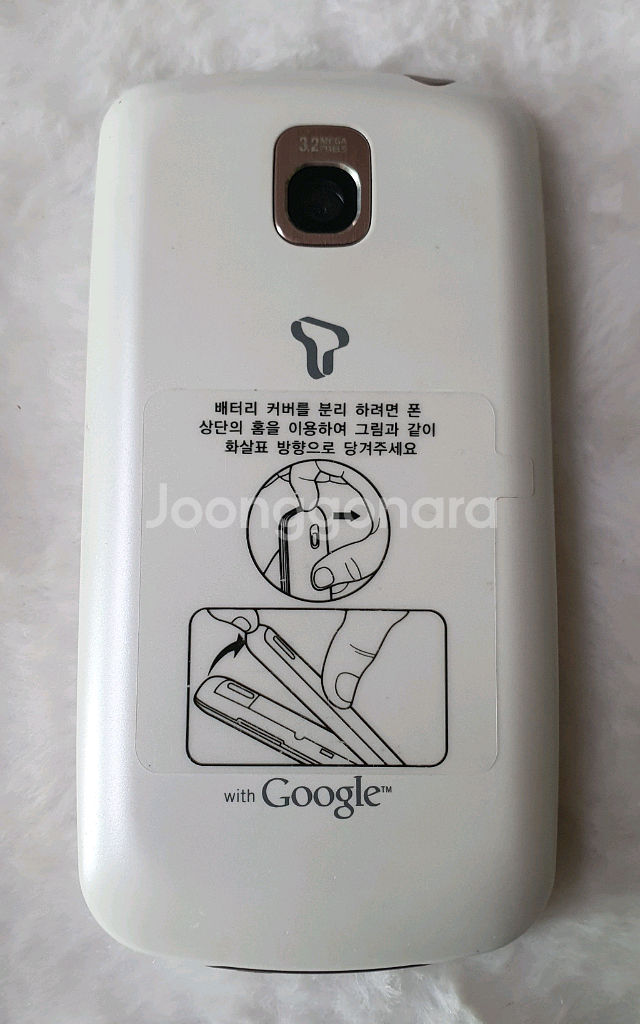 LG -SU370 옵티머스 원 소장용 부품용--4