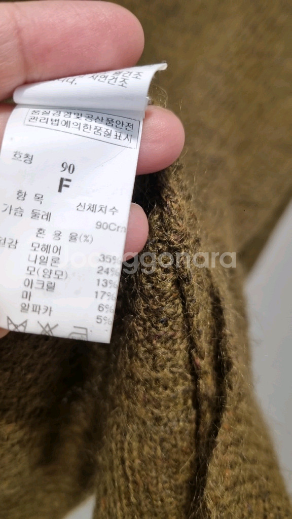 TIME 타임] 입체 자수 벌 포인트 울·모헤어 블렌드 니트 (F)--6