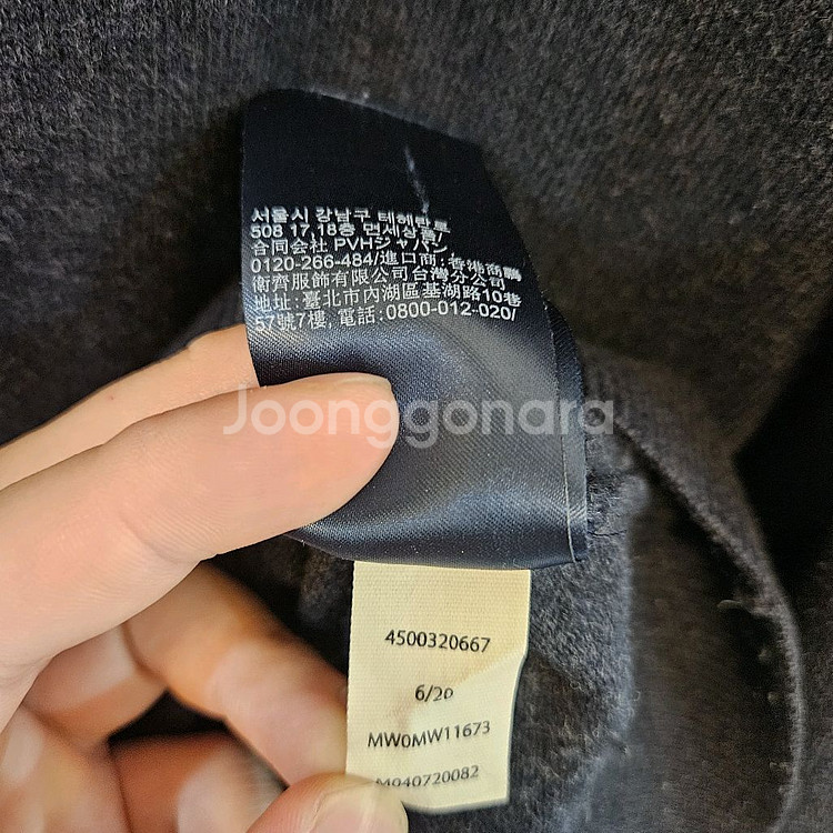 90(S)/실측100(L)타미힐피거 캐시미어 V넥 니트--6