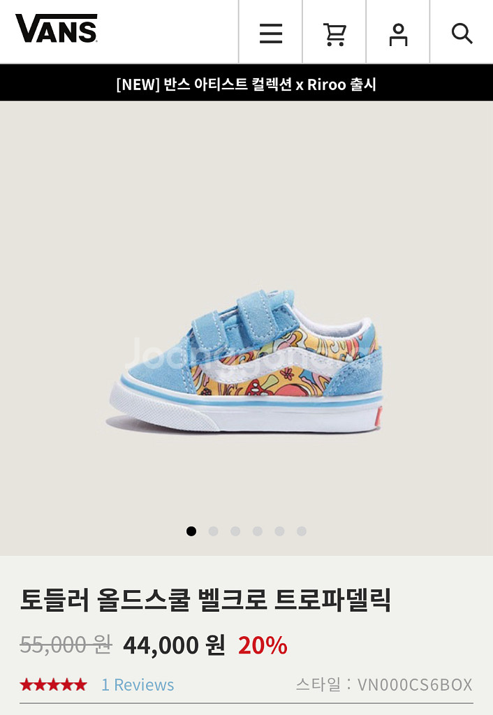 반스 토들러,키즈 올드스쿨 운동화--0