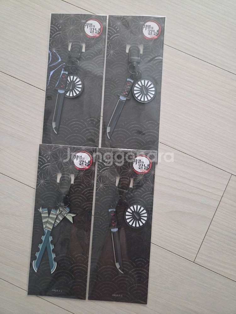 일륜도키링 일륜도 귀칼 귀멸의 칼날 키링--0