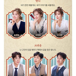 뮤지컬 레드북 R석 / 11월22일 14시 (아이비 회차)