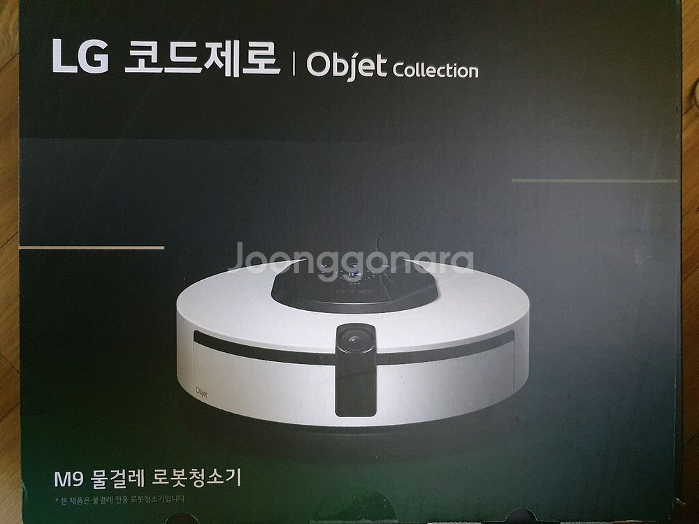 [미개봉 새제품] LG전자 코드제로 오브제컬렉션 M9--0