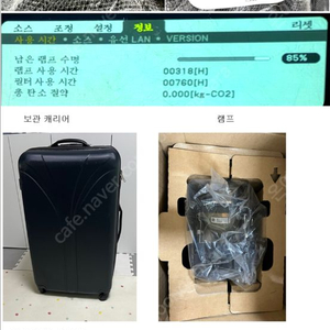 빔프로젝트 NEC np3201 5000안시+램프1