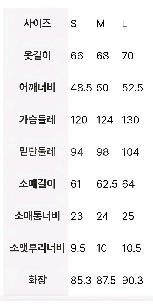 빈폴 스웨이드 가죽 구스다운 아우터 브라운 판매해요.--4