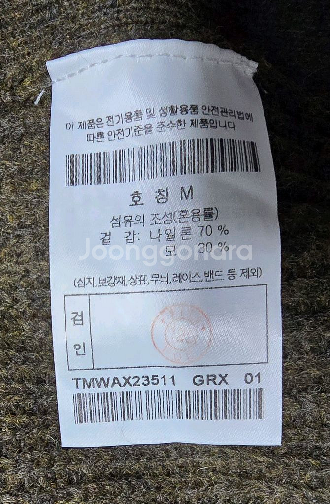 빈폴 스웨이드 가죽 구스다운 아우터 브라운 판매해요.--6