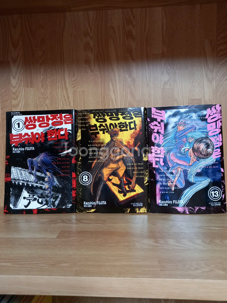 인기 만화책 25권 세트판매 (쌍망정은 부숴야한다, 푸드파이터 타베루, 헌터X헌터, 원피스 외)--6