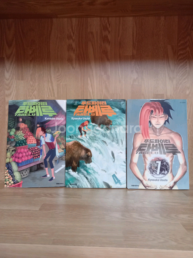 인기 만화책 25권 세트판매 (쌍망정은 부숴야한다, 푸드파이터 타베루, 헌터X헌터, 원피스 외)--7