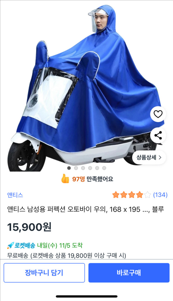 퀄리 엑스트론 에어로 전기자전거 자토바이 배터리2개 이미지