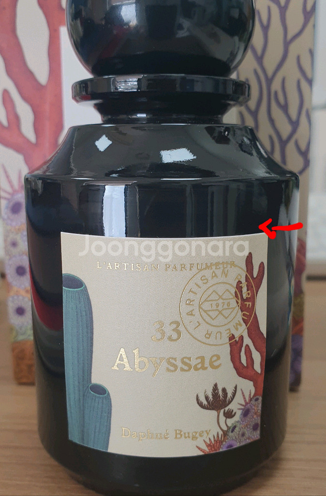 라티쟌 파퓨머 - 아비쎄--1