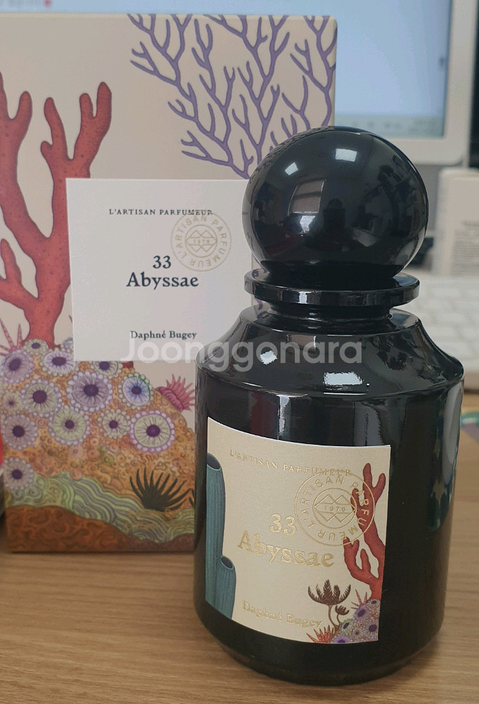 라티쟌 파퓨머 - 아비쎄--0