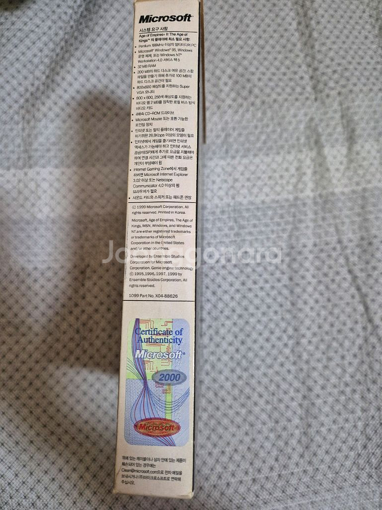 pc게임 에이지 오브 엠파이어2 패키지 판매--3