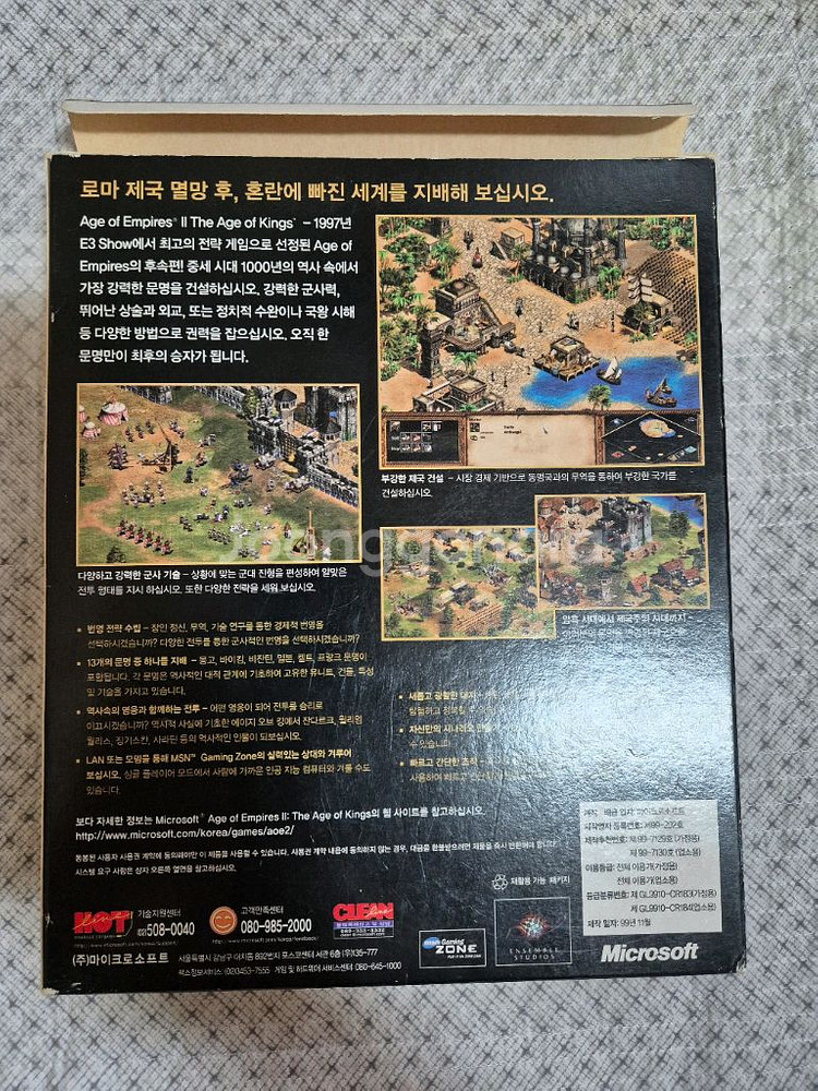 pc게임 에이지 오브 엠파이어2 패키지 판매--1