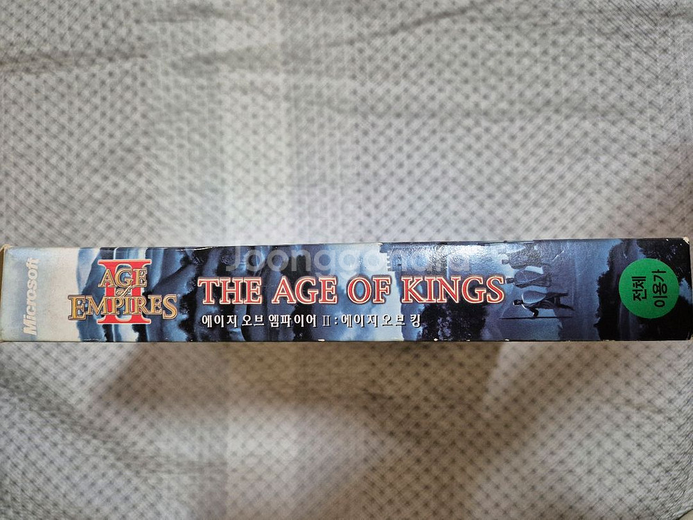 pc게임 에이지 오브 엠파이어2 패키지 판매--2