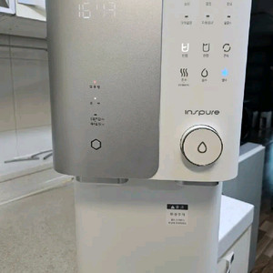 쿠쿠얼음 냉온정수기