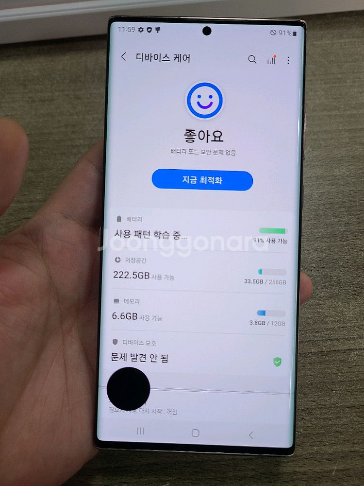 갤럭시노트20울트라256G 자급제 중고폰 공기계--3