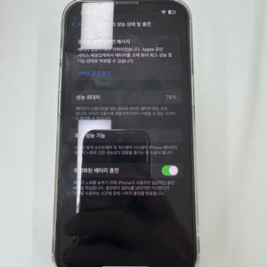 아이폰 13프로 그래파이트 128기가 팝니다 이미지