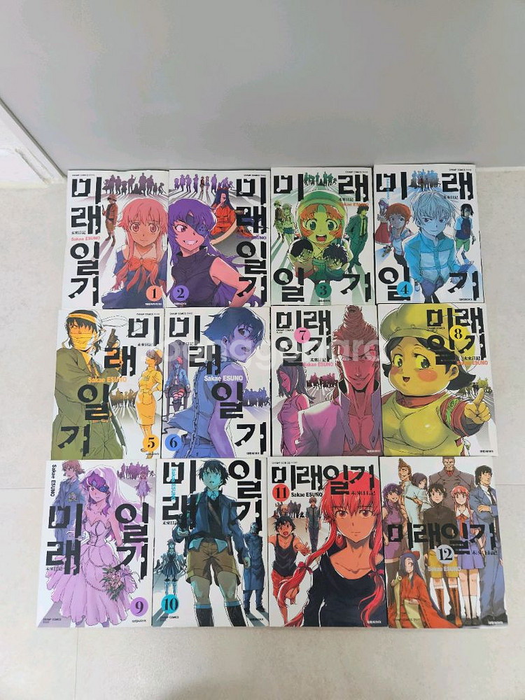 절판 중고 만화책 미래일기 12완 팝니다--0