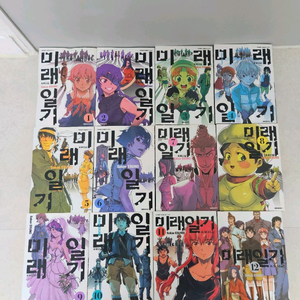 절판 중고 만화책 미래일기 12완 팝니다