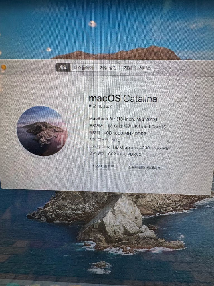 맥북에어 13인치 2012년형--2
