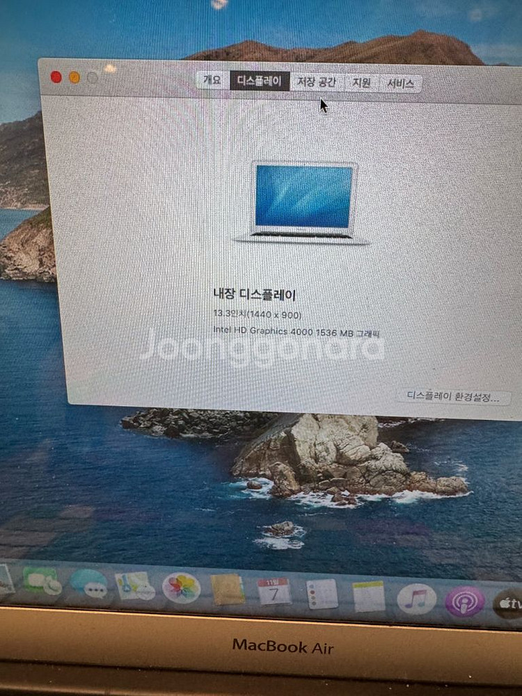 맥북에어 13인치 2012년형--4