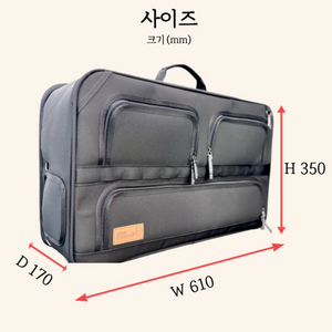 반다이캠핑 보조가방