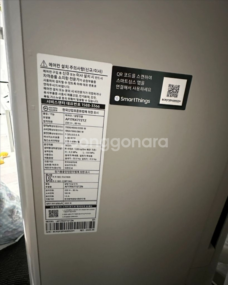 삼성 무풍갤러리 에어컨 AF17RX772TZN--2