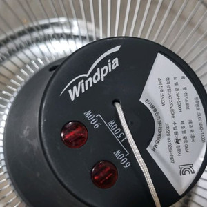 천장형 히터 2대 세트