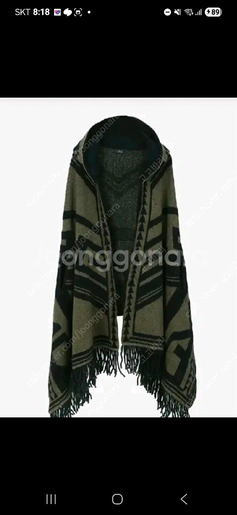 타임 프린지 케이프--0