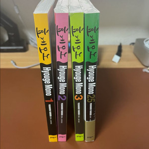 효게모노 만화책 1,2,3,25권