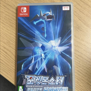 닌텐도 스위치 포켓몬, 짱구