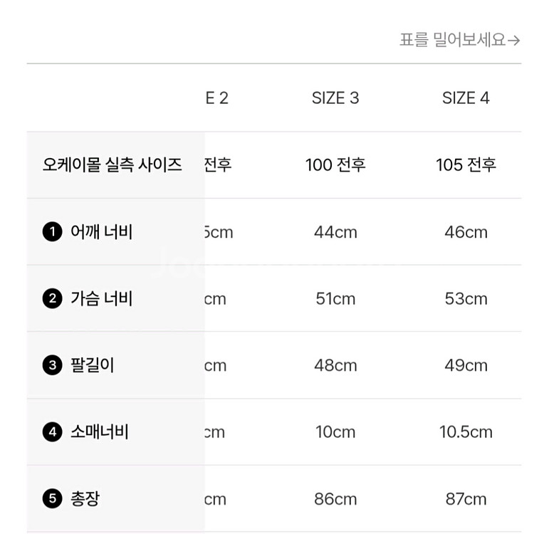 몽클레어 기에 로고패치 여성 롱패딩--4