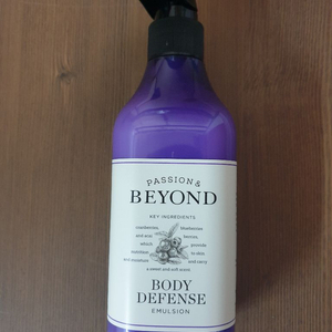 비욘드 바디디펜스 에멀전 450ml(새제품) 팝니다