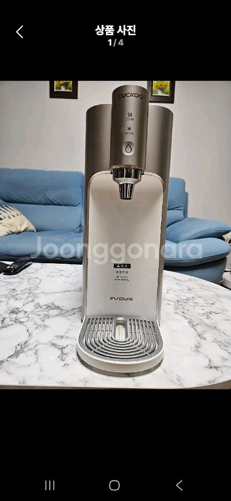 쿠쿠냉온정수기--0